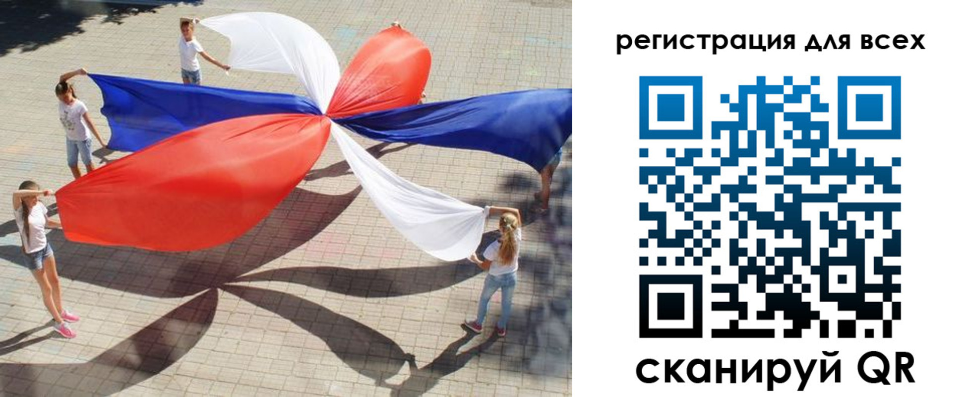 временная прописка в Заполярном